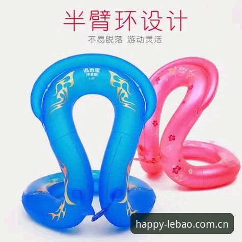 乐宝体育入口 揭秘乐宝体育平台背后的真相:老用户分享你不知道的实用心得